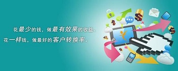 定制網(wǎng)站這么火，為什么還要選擇模板？